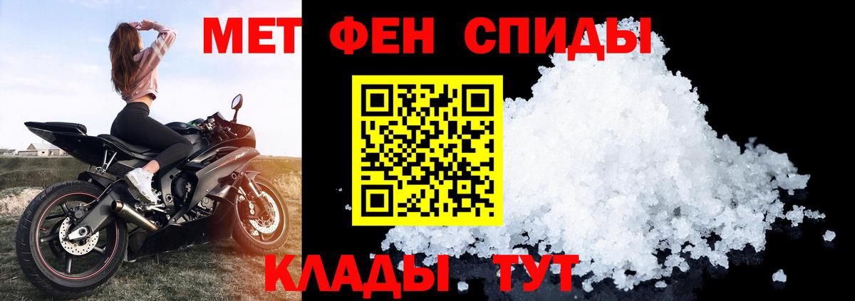 Amphetamine  Амфетамин Premium  Вход с VPN  Ступино 