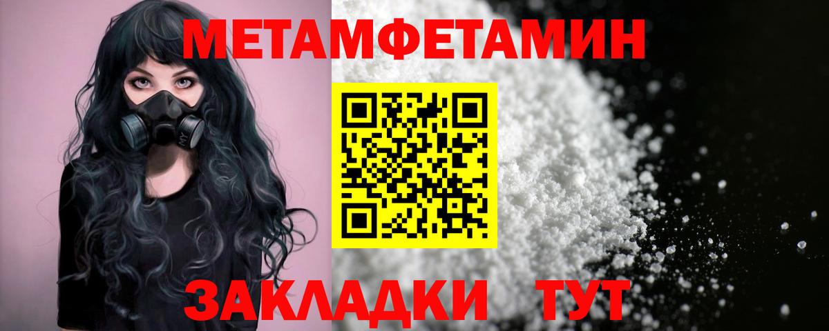 Amphetamine VHQ Ступино