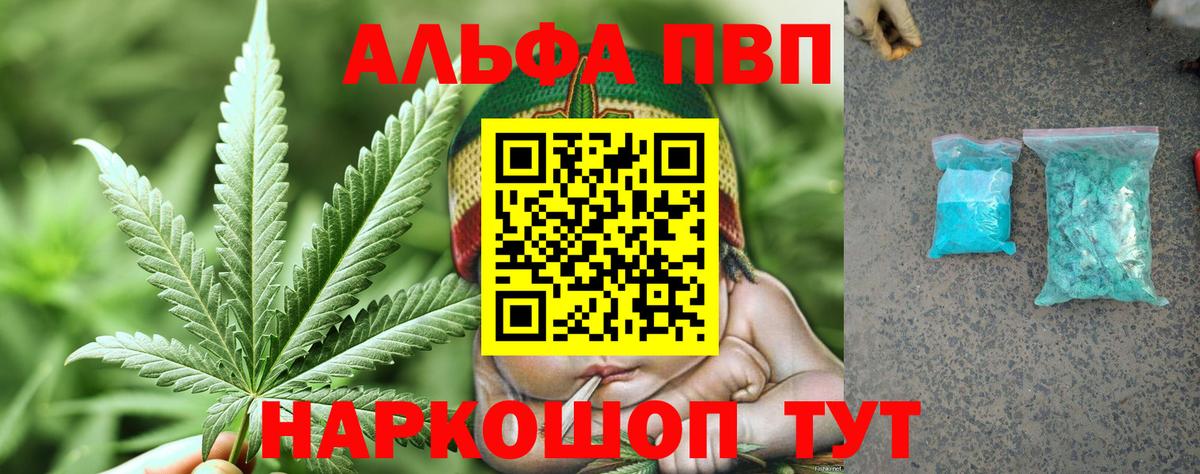 APVP крисы CK Ступино