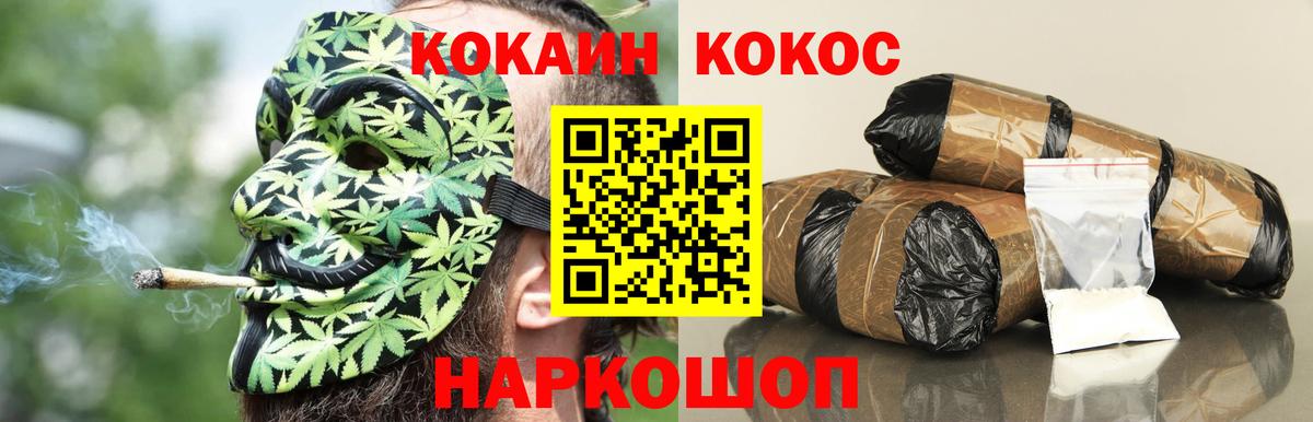 Cocaine VHQ  Вход с VPN  Ступино 