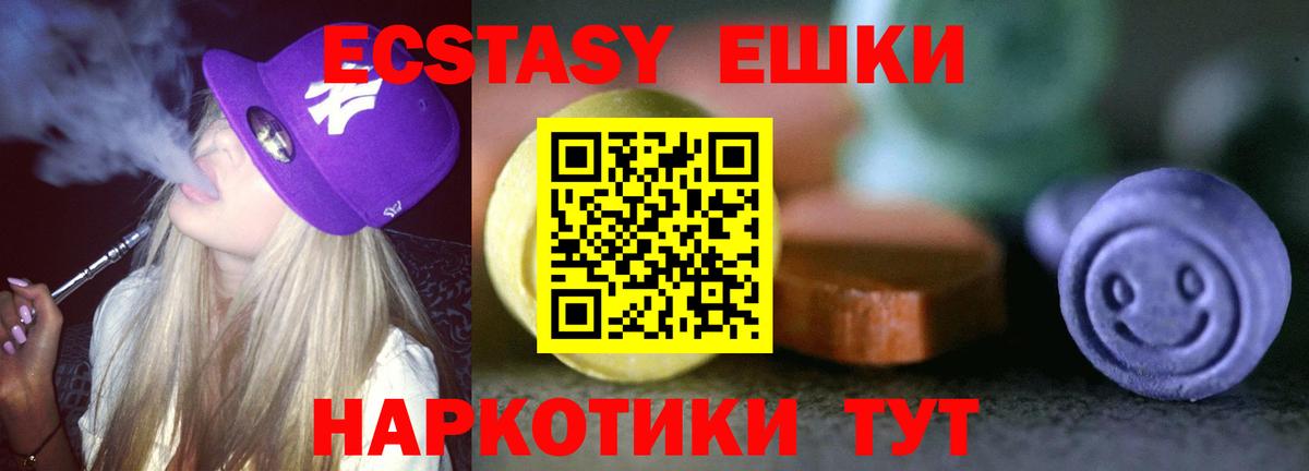 Экстази Punisher Ступино
