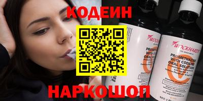 кокс Будённовск