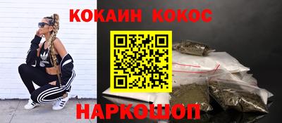 кокс Будённовск