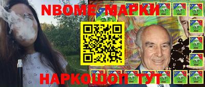 кокс Будённовск