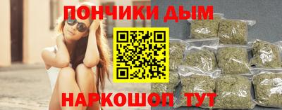 ALPHA-PVP Бугуруслан