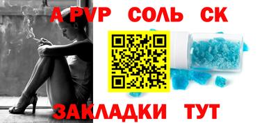 ALPHA-PVP Бугуруслан
