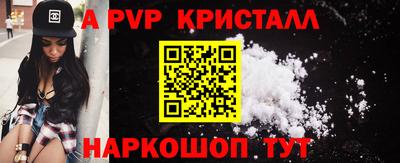ALPHA-PVP Бугуруслан