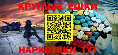 ALPHA-PVP Бугуруслан