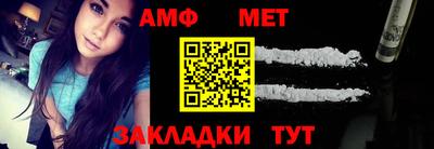 ALPHA-PVP Бугуруслан