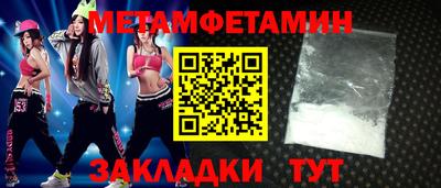 ALPHA-PVP Бугуруслан