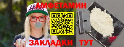 ALPHA-PVP Бугуруслан