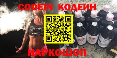 кокс Будённовск