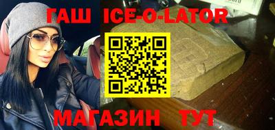 кокс Будённовск