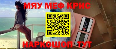 ALPHA-PVP Бугуруслан