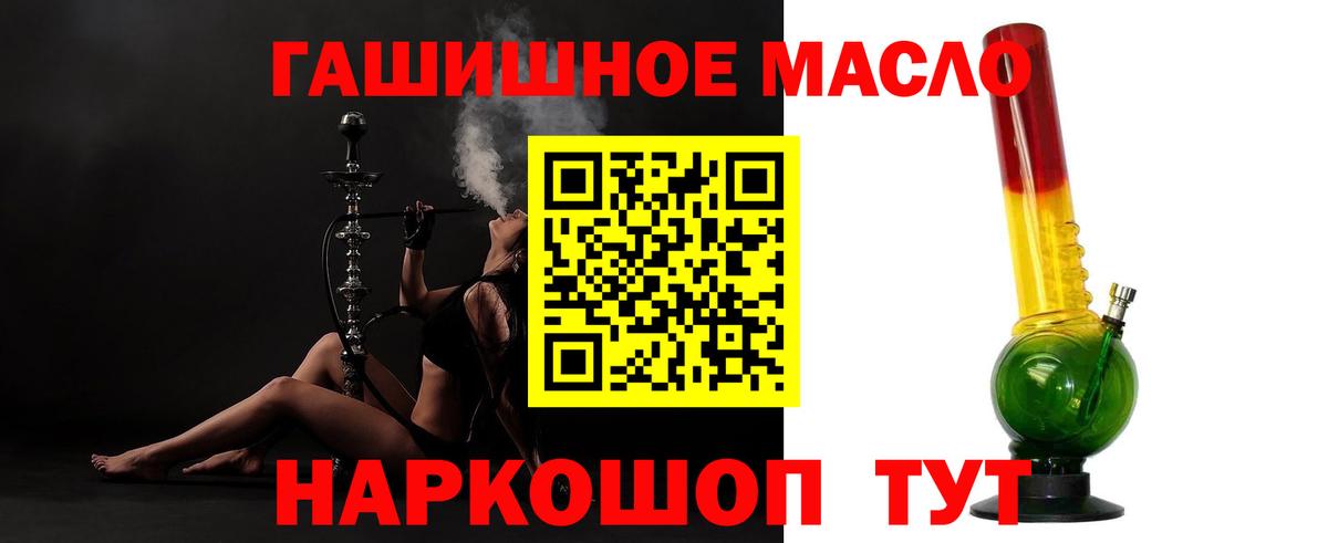 Дистиллят ТГК вейп Ступино