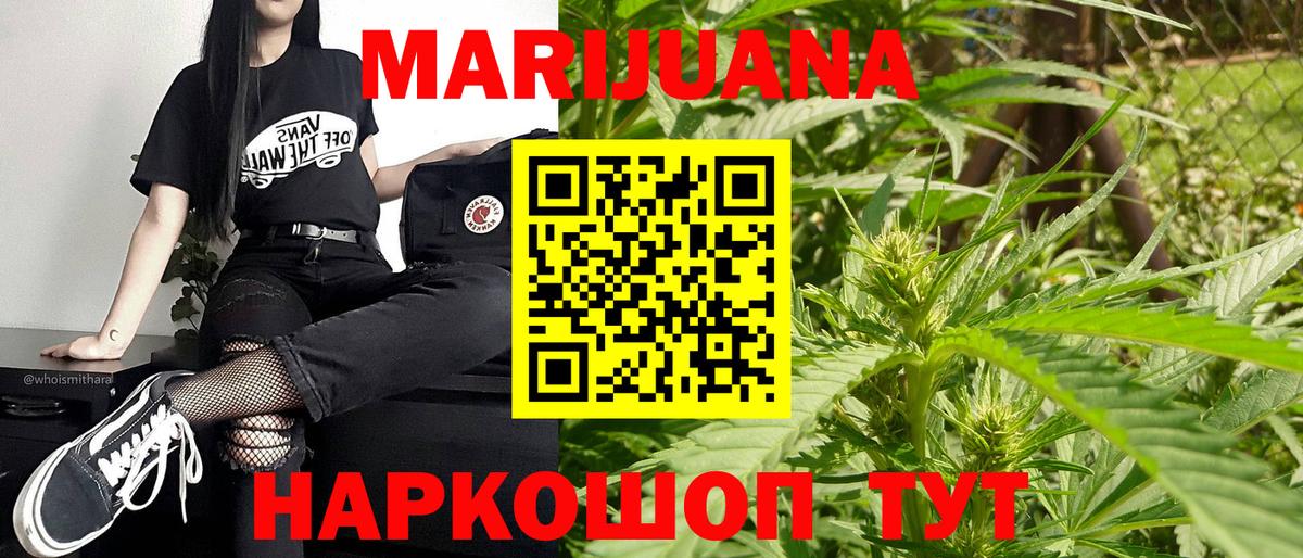 Бошки Шишки Bruce Banner Ступино